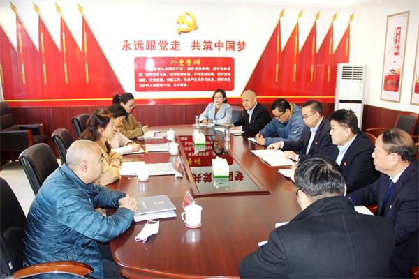 經(jīng)開集團領導蒞臨公司工作調研