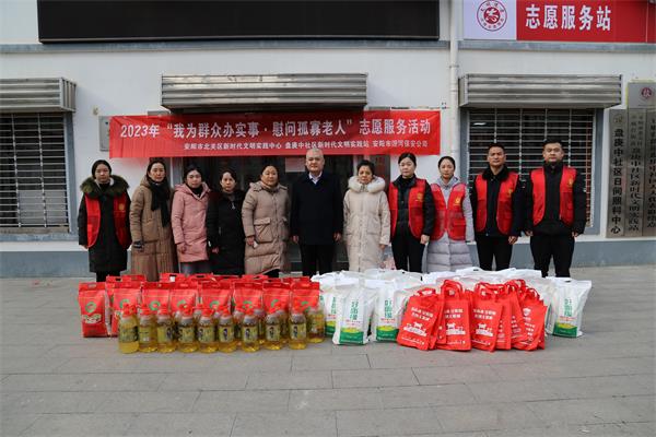 走訪慰問送溫暖 義寫春聯(lián)送祝?！?..