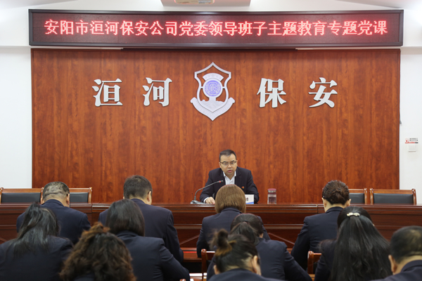 公司黨委書記、董事長(zhǎng)王高峰同志...