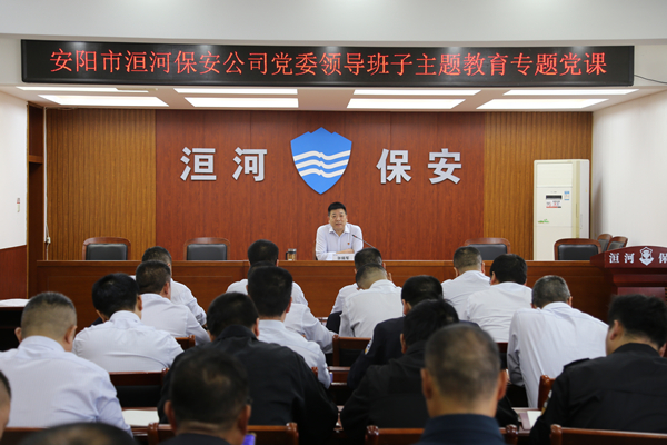 公司黨委副書記、監(jiān)事長(zhǎng)張錫軍同...