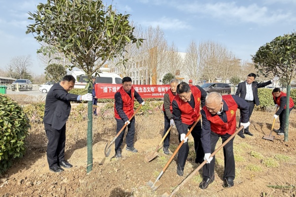 公司開展“播下綠色希望，收獲生...