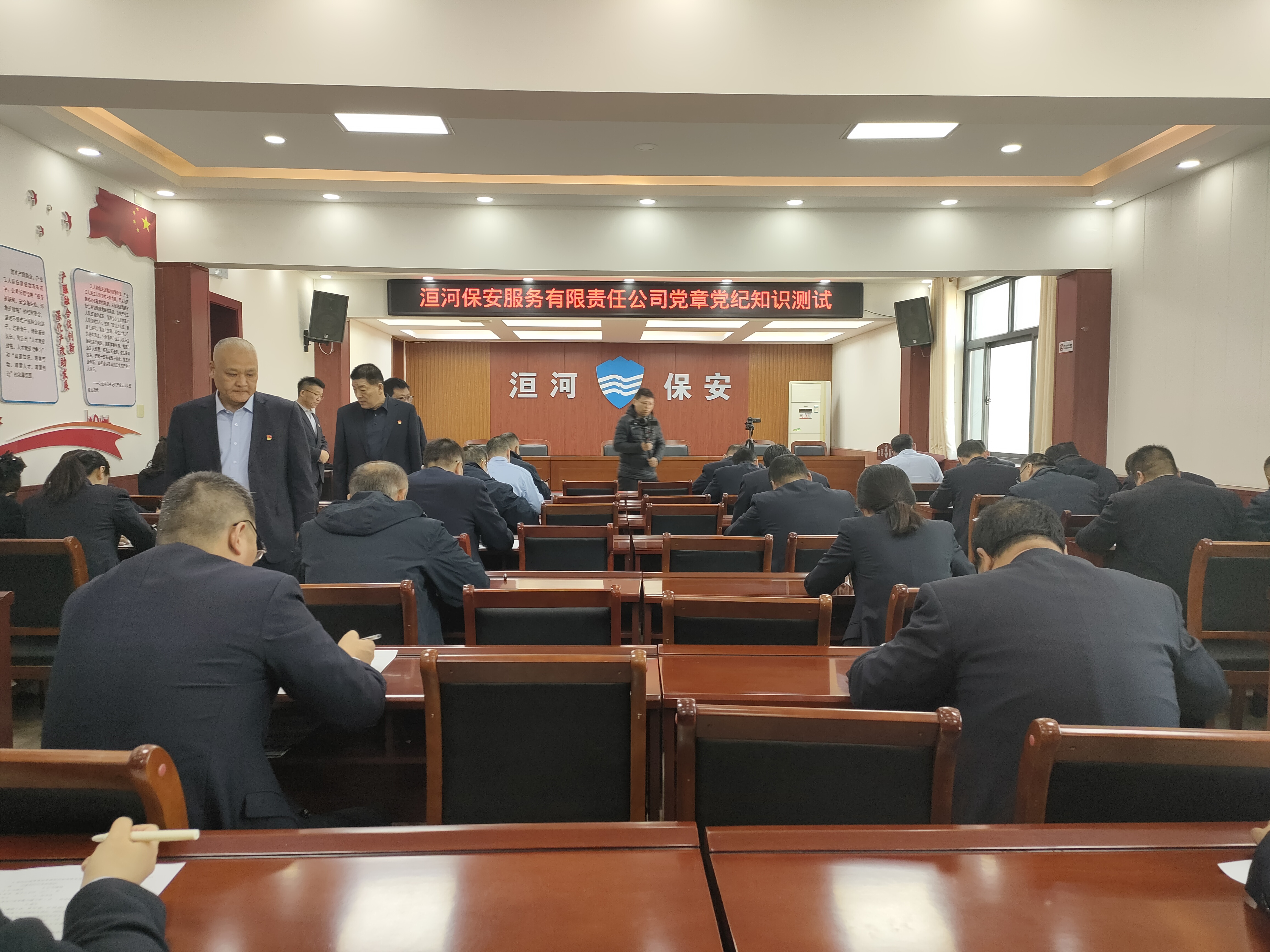 以考促學(xué)強(qiáng)黨性  以學(xué)促干守平安——公司組織開(kāi)展黨章黨紀(jì)知識(shí)測(cè)試